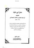 Free download ktn-har-sadi-k-sar-par-mujaddid free photo or picture to be edited with GIMP online image editor