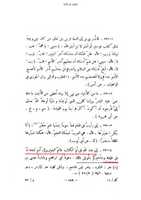Free download ktn-kanzul-ammal-khatimul-nabiyyeen-adam-matti1 free photo or picture to be edited with GIMP online image editor