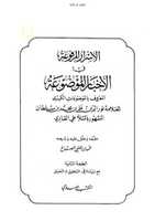 Free download ktn-maojooate-kabeer-mulla-ali-qari-la-fata-illa-ali free photo or picture to be edited with GIMP online image editor