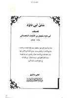 Free download ktn-maseeh-mahdi-ko-salam free photo or picture to be edited with GIMP online image editor