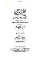 Free download ktn-mery-baad-khulfa-hon-gy free photo or picture to be edited with GIMP online image editor