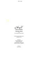 Free download ktn-muftri-alallah-ki-saza-bible free photo or picture to be edited with GIMP online image editor