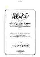 Free download ktn-muhaddis-hota-to-umar-hota-bukhari free photo or picture to be edited with GIMP online image editor