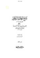 Free download ktn-nabi-k-mani-aor-siffat-ghazali free photo or picture to be edited with GIMP online image editor