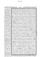 Free download ktn-sahi-muslim-ikmalul-ikmal-aqib-mani1 free photo or picture to be edited with GIMP online image editor