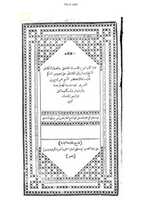 Free download ktn-sharha-fusul-hiqam-kashani-mahdi-afzalan-nas1 free photo or picture to be edited with GIMP online image editor