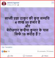 Free download kumar7 free photo or picture to be edited with GIMP online image editor