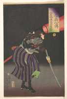 Free download Kurahashi Densuke Kiyohara Takeyuki free photo or picture to be edited with GIMP online image editor