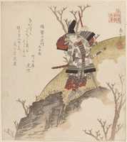 Free download Kusonoki Tatewaki Masatsura (Warrior From the Book: Taiheiki) free photo or picture to be edited with GIMP online image editor