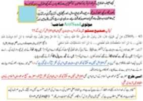 Free download Kya Allah Roza Rakhta Hai ? free photo or picture to be edited with GIMP online image editor