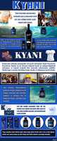 Free download Kyani free photo or picture to be edited with GIMP online image editor