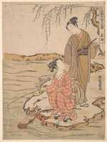 Free download Kyo Shi free photo or picture to be edited with GIMP online image editor
