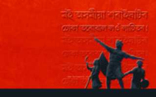 Free download Lachit free photo or picture to be edited with GIMP online image editor