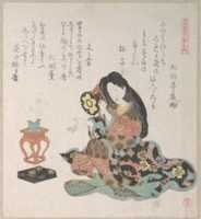 Free download Lady Beating a Hand-Drum (Tzusumi) By the Side of The Incense Burner free photo or picture to be edited with GIMP online image editor