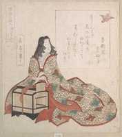 Bezpłatne pobieranie Lady Murasaki ustawia ptaka za darmo z klatki darmowe zdjęcie lub obraz do edycji za pomocą internetowego edytora obrazów GIMP