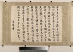 Free download Lady Su Hui and Her Verse Puzzle free photo or picture to be edited with GIMP online image editor