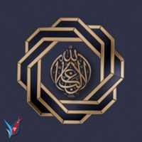 Free download La Ghaliba Illa ALLAH 2021 free photo or picture to be edited with GIMP online image editor