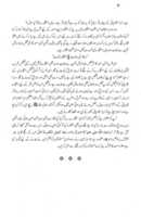 Free download Lahori Aur Qadiyani Mirzai Dono Kafir Hain free photo or picture to be edited with GIMP online image editor