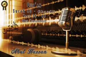 Free download La ilaha illa Allah - Shahada Hadith free photo or picture to be edited with GIMP online image editor