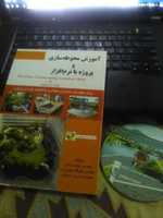 Free download land_book free photo or picture to be edited with GIMP online image editor