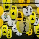 Lanterns with letters  screen for extension Chrome web store in OffiDocs Chromium