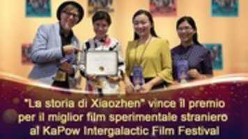 Free download La Storia Di Xiaozhen Vince Il Premio Per Il Miglior Film Sperimentale Straniero Al Film Festival free photo or picture to be edited with GIMP online image editor