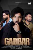 Free download latest-new-punjabi-songs-download-mp3-music-gabbar free photo or picture to be edited with GIMP online image editor