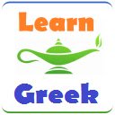 Learn Greek  screen for extension Chrome web store in OffiDocs Chromium
