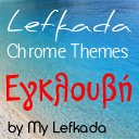 Lefkada Eglouvi  screen for extension Chrome web store in OffiDocs Chromium