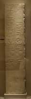 Free download Left Door Jamb from a Temple of Amenemhat I free photo or picture to be edited with GIMP online image editor