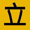 立法院視訊月曆排版 Legislature Video Calender  screen for extension Chrome web store in OffiDocs Chromium