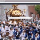 Le Hoi Fukagawa Hachiman  screen for extension Chrome web store in OffiDocs Chromium