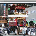 Le hoi Gion Matsuri  screen for extension Chrome web store in OffiDocs Chromium