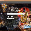 Le Hoi Goshogawara Tachineputa  screen for extension Chrome web store in OffiDocs Chromium
