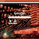 Le Hoi Gozan Okuribi  screen for extension Chrome web store in OffiDocs Chromium