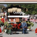 Le Hoi Jidai Matsuri  screen for extension Chrome web store in OffiDocs Chromium