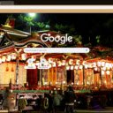 Le Hoi Nagahama Hikiyama  screen for extension Chrome web store in OffiDocs Chromium