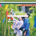 Le Hoi Tanabata Matsuri  screen for extension Chrome web store in OffiDocs Chromium