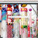 Le Hoi Tono Tanabata  screen for extension Chrome web store in OffiDocs Chromium