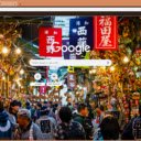 Le Hoi Tori no Ichi  screen for extension Chrome web store in OffiDocs Chromium