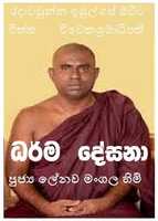 സൗജന്യ ഡൗൺലോഡ് ലെനവ മംഗള ധമ്മ സൗജന്യ ഫോട്ടോയോ ചിത്രമോ GIMP ഓൺലൈൻ ഇമേജ് എഡിറ്റർ ഉപയോഗിച്ച് എഡിറ്റ് ചെയ്യണം