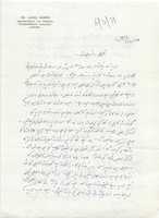 Free download Letter from Laeeq Babree free photo or picture to be edited with GIMP online image editor