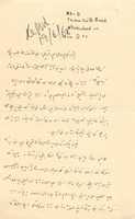 Free download Letter from Shamsur Rahman Faruqi free photo or picture to be edited with GIMP online image editor