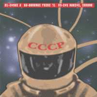 Free download Libreto Soyuz 2 free photo or picture to be edited with GIMP online image editor