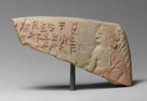 Descărcare gratuită Fragment de relief votiv din calcar al unei zeități așezate cu o dedicație înscrisă pentru Apollo. Fotografie sau imagine gratuită pentru a fi editată cu editorul de imagini online GIMP