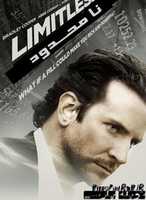 Free download Limitless free photo or picture to be edited with GIMP online image editor