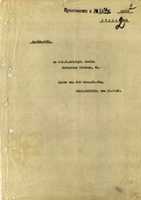 Libreng download Listahan ng 297 bilanggo ng digmaan na ipinadala ng Germany sa USSR sa pamamagitan ng Red Cross. Hulyo 1941 libreng larawan o larawan na ie-edit gamit ang GIMP online image editor