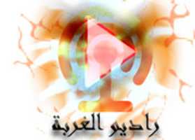 Free download logo_algharbuh free photo or picture to be edited with GIMP online image editor