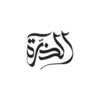 Free download Logo Al Tharrah free photo or picture to be edited with GIMP online image editor