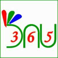 Free download Logo DAU 365 [ 300x 300] free photo or picture to be edited with GIMP online image editor